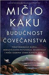 Budućnost čovečanstva 